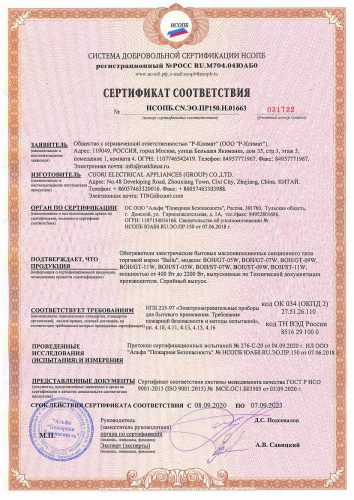 Масляный радиатор Ballu Great BOH/GT-07W 1500