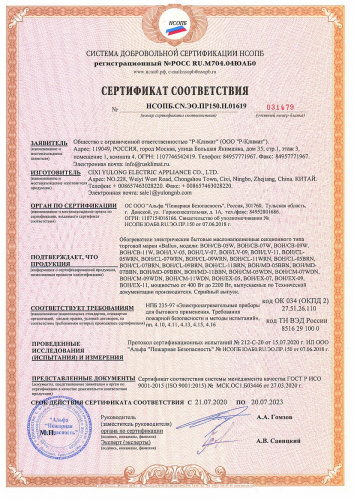 Масляный радиатор Ballu BOH/CM-07WDN